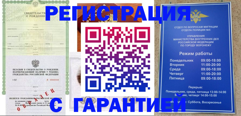 регистрация для дет. сада в Светогорске